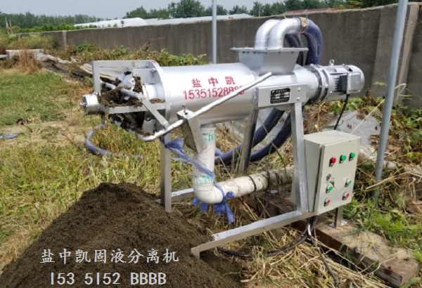 牛糞脫水機(jī)